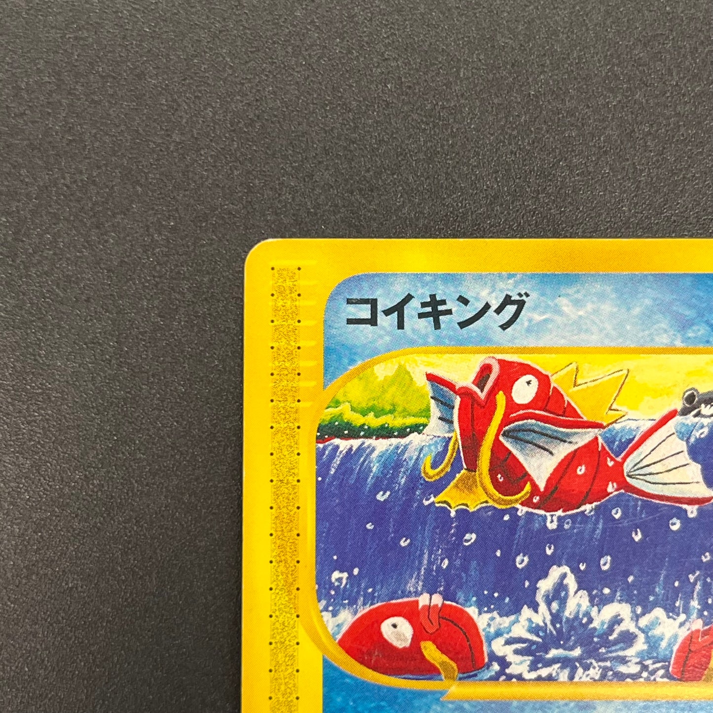 Magikarp 012/128 Komiya Tomokazu E series Pokémon Card