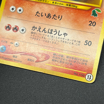 Quilava 156 Intro Pack Chikorita Half Deck Pokemon Card