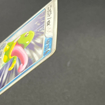 Politoed ex 027/106 Unseen Forces Golden Silvery Card