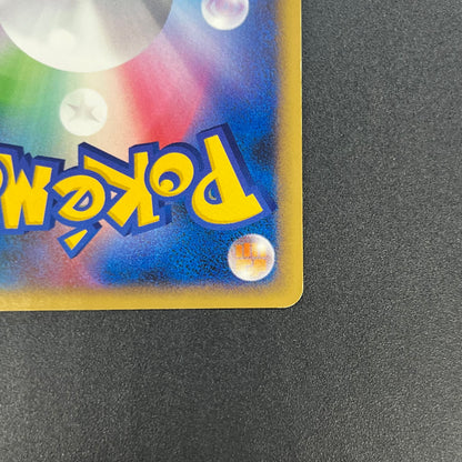 Squirtle 009/DPt-P Pokemon Center 10th Anniversary Card