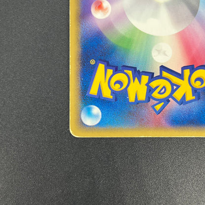 Rocket's Suicune 069/084 Team Rocket Returns Pokémon Card