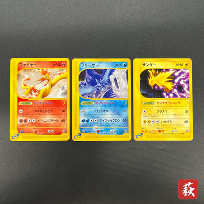 Articuno Moltres Zapdos e series Japanese Pokemon Card