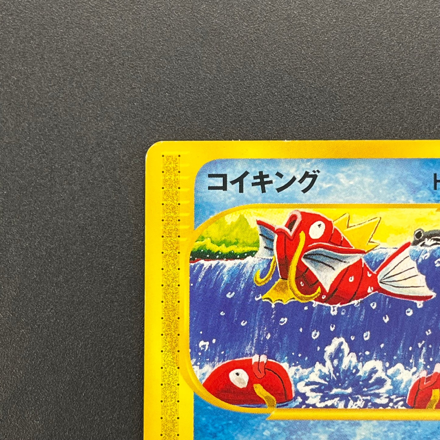 Magikarp 012/128 Komiya Tomokazu E series Pokémon Card