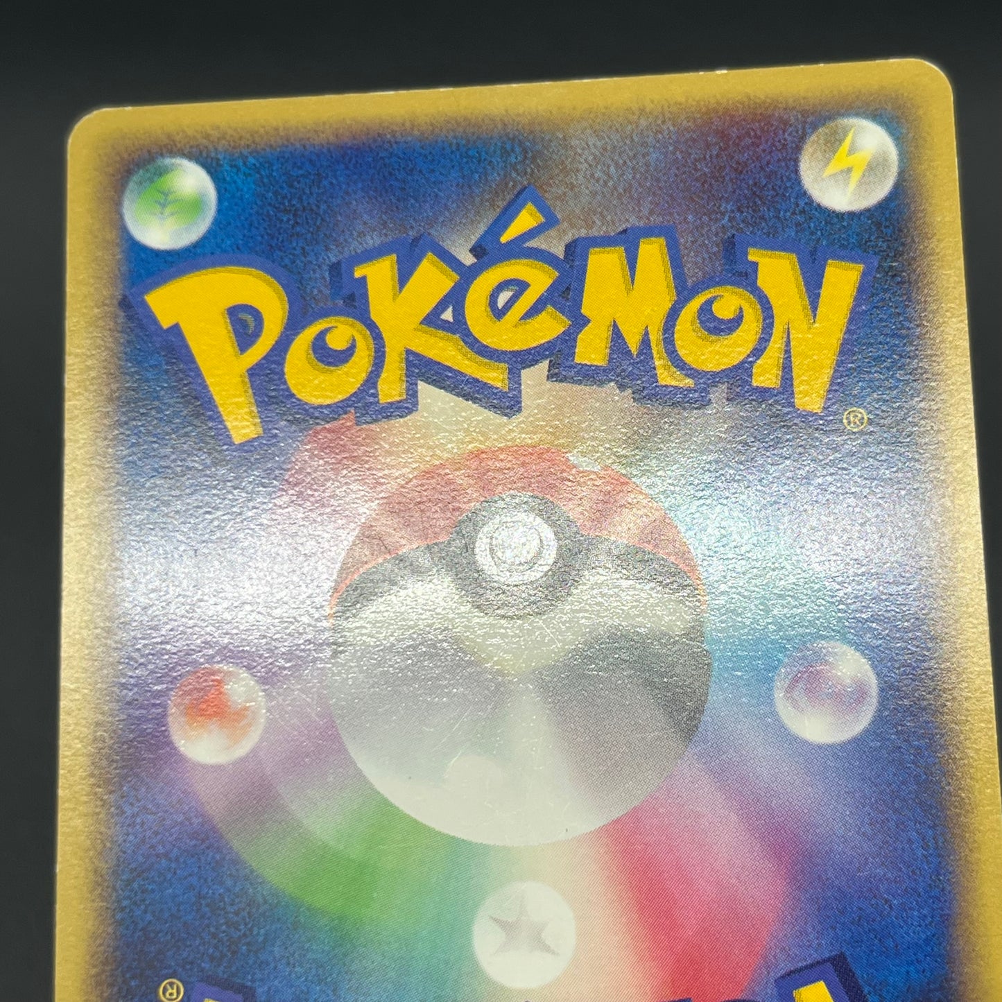 Bulbasaur 030/DPt-P Pokemon 10th Anniversary Card