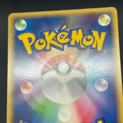 Bulbasaur 030/DPt-P Pokemon 10th Anniversary Card