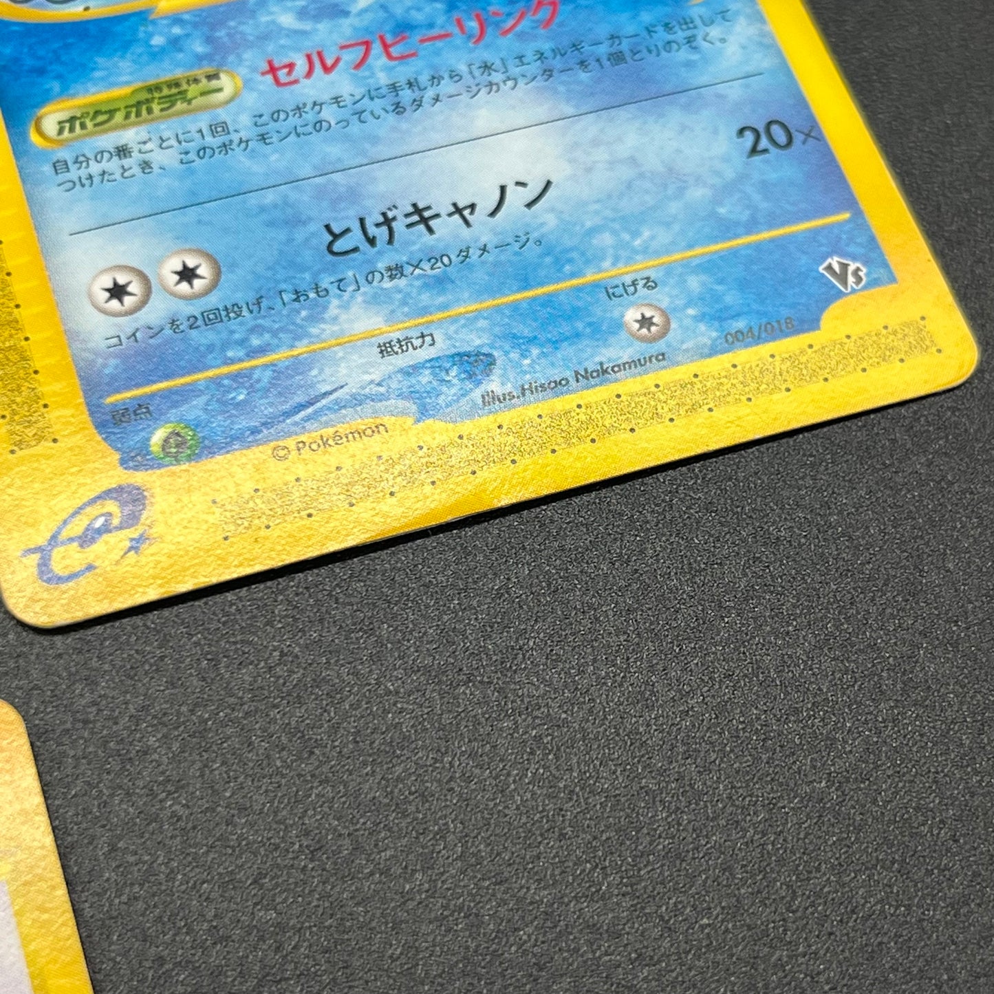 Espeon Politoed e 6set Theater Limited VS Pokemon Card