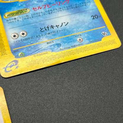 Espeon Politoed e 6set Theater Limited VS Pokemon Card