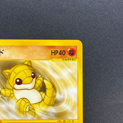 Sandshrew 016/018 McDonald's e Minimum Pack Pokemon Card