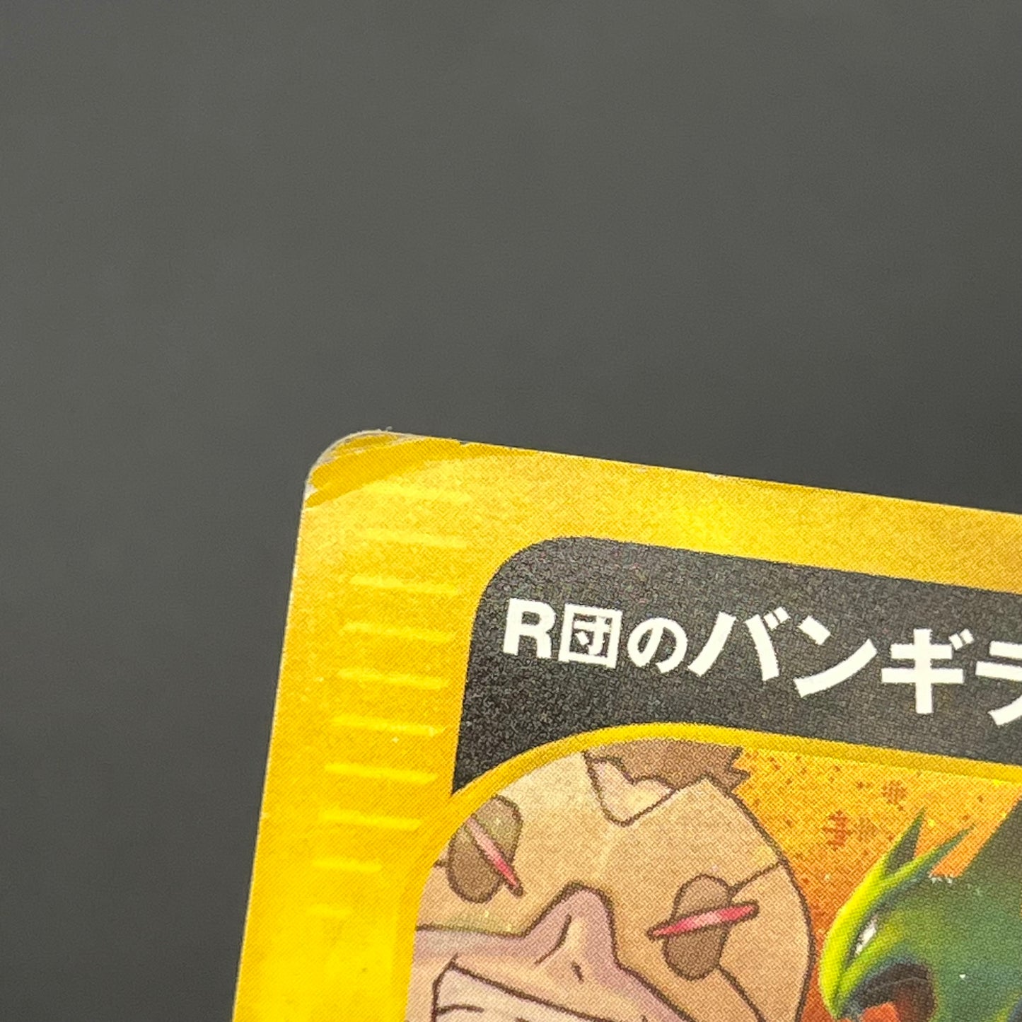 Rocket's Tyranitar 142/141 VS Holo 1st Ed Pokémon Card