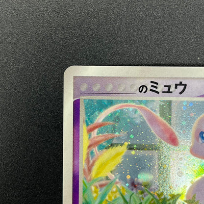 ___'s Mew 013/PLAY Player's Club Japanese Pokémon card