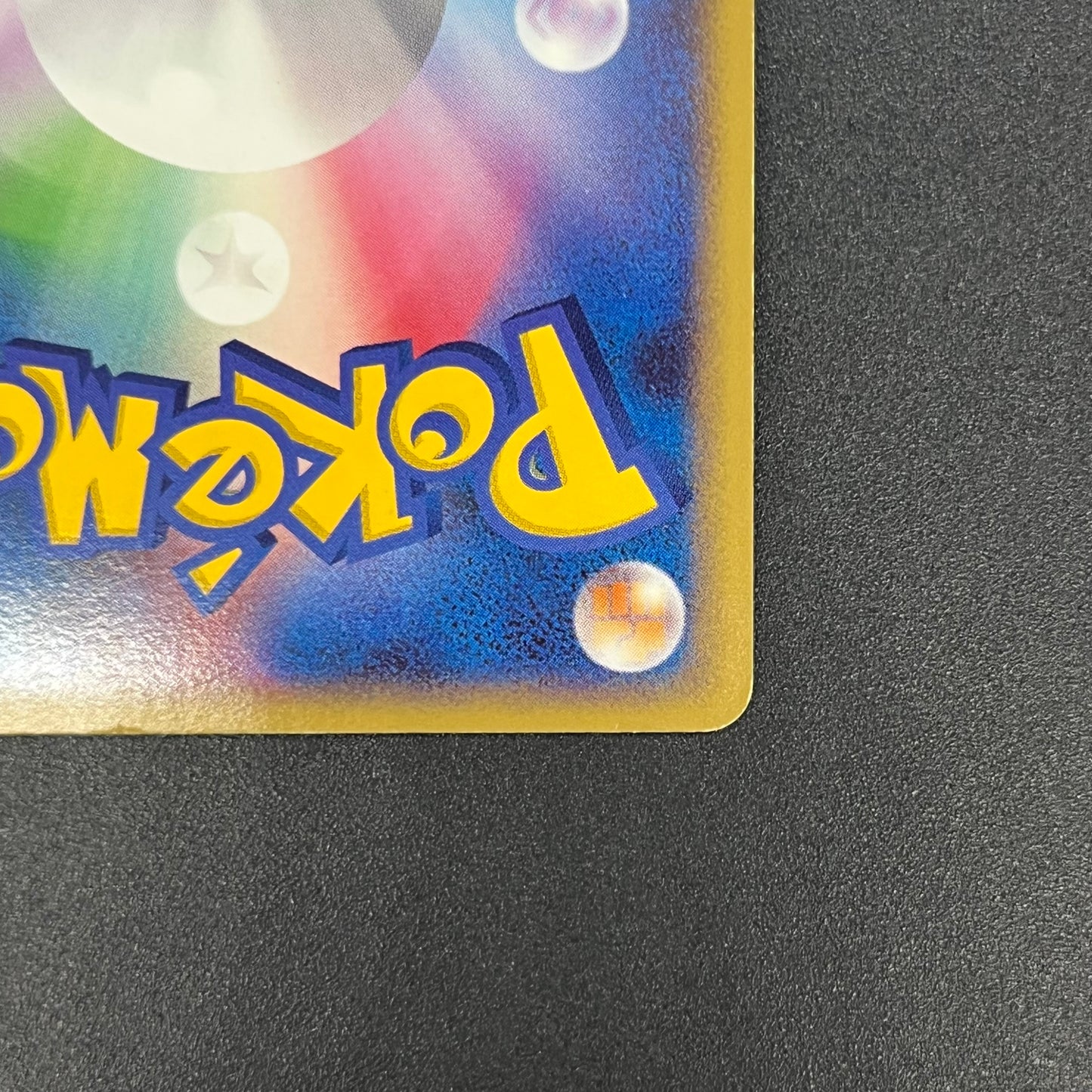 Pichu 112/DP-P Collection Challenge Trade Pokemon Card