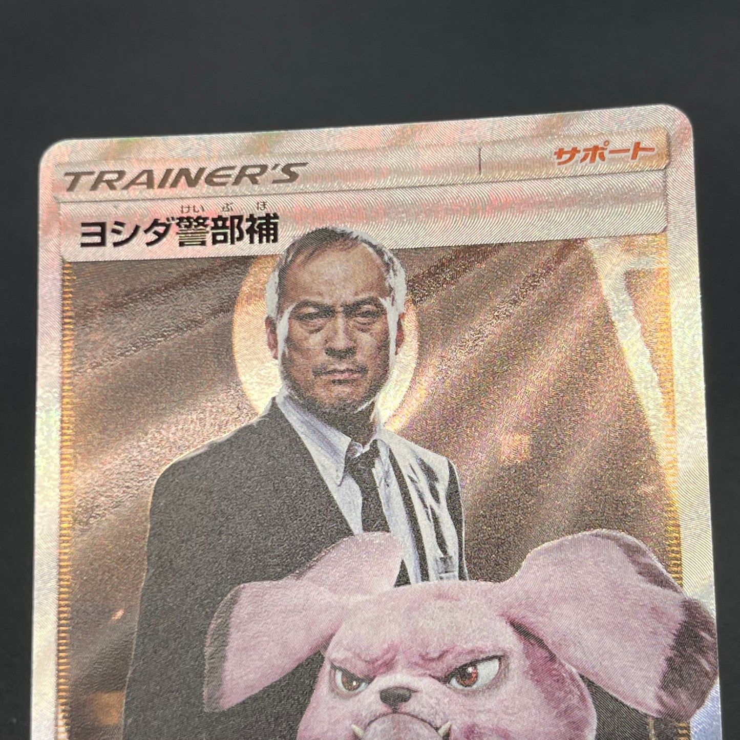 Lt. Yoshida 025/024 Great Detective Pikachu SMP2 Card