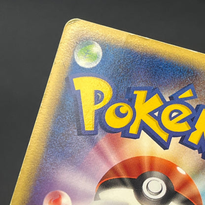 Mew 069/PCG-P Meiji Promo Japanese Pokémon Card