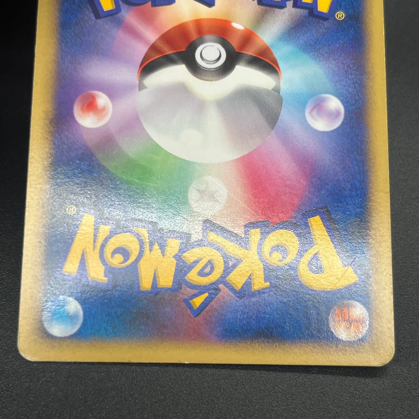 Lugia 10th Anniversary Movie Promo Pokémon Card