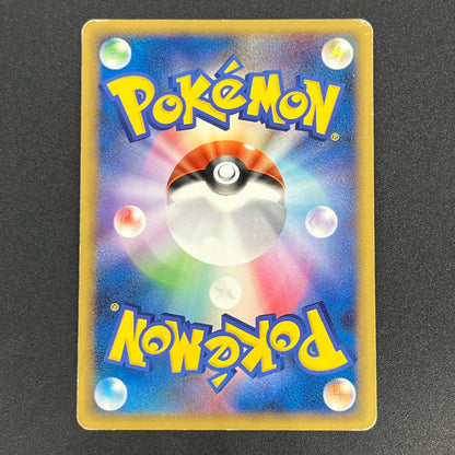Meowth M 017/022 Movie Commemoration Random Pokémon Card