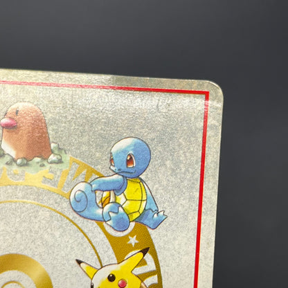Imakuni?'s Nasty Plot & Corner Vending Series Pokemon Card
