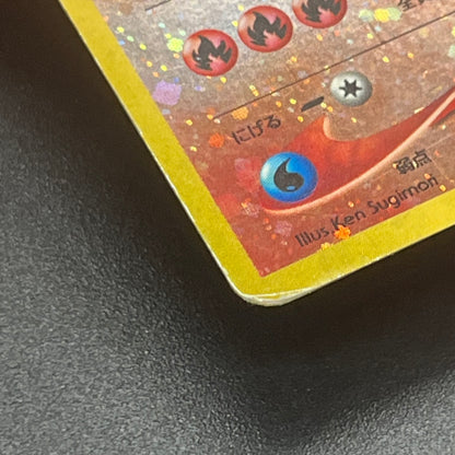 Charizard Pichu & Entei Promo Neo Premium File 2 Card