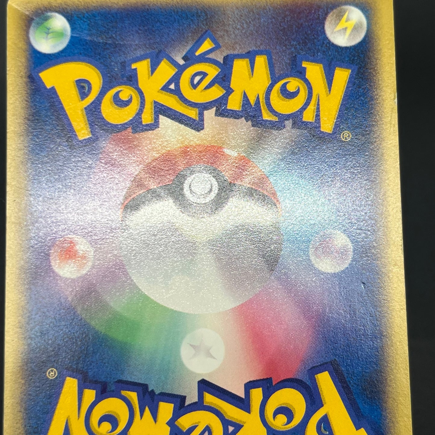 Pichu Bros. 028/P Guardian Movie Promo Pokémon Card