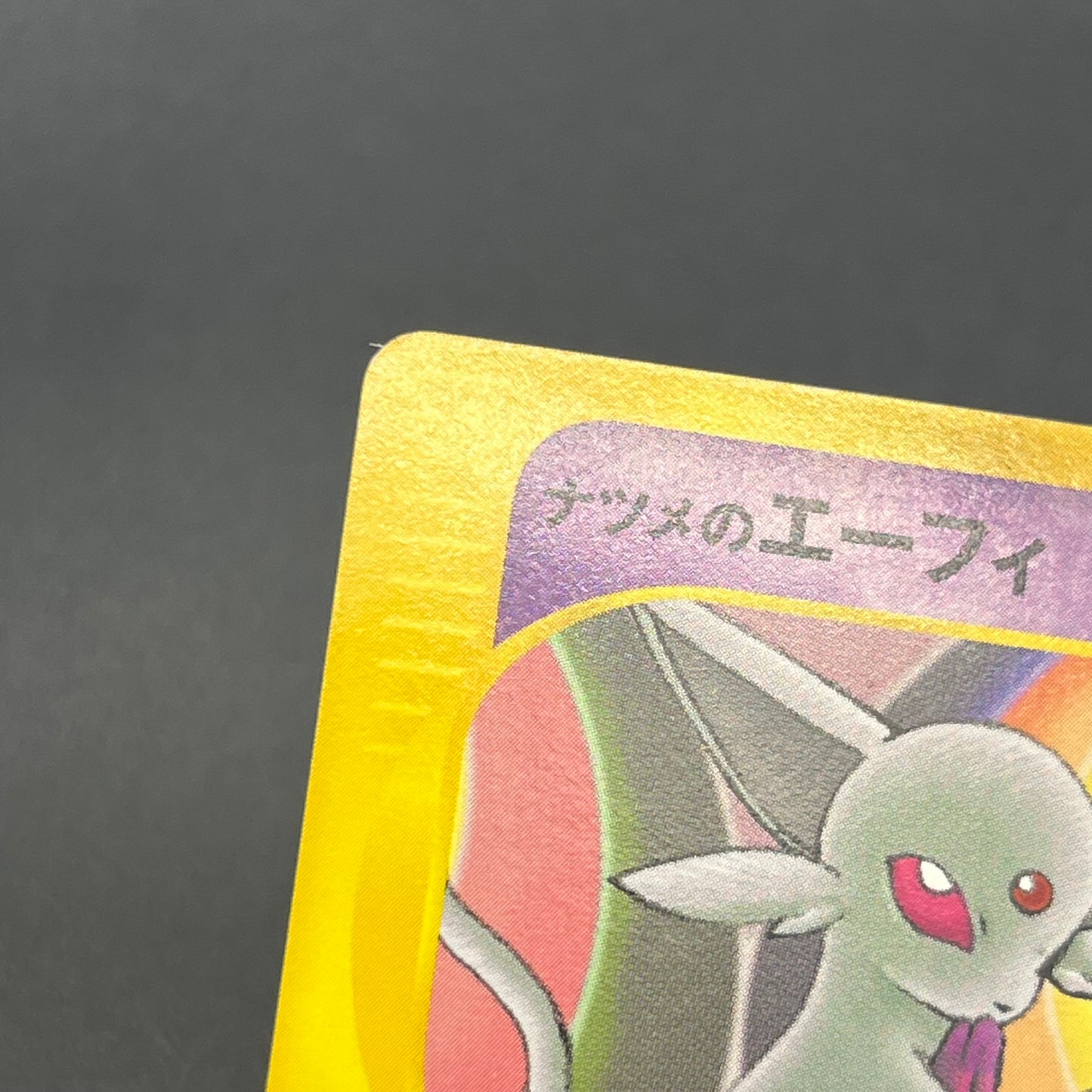 Sabrina's Espeon 056/141 VS Series Japanese Pokemon Card