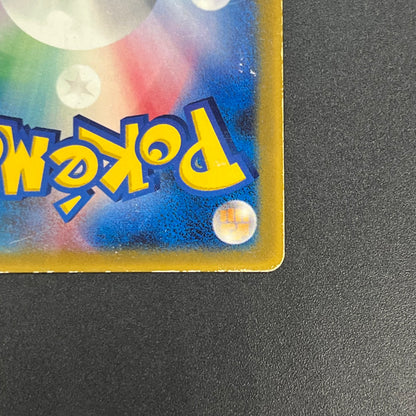 Mew 085/PCG-P Promo McDonald's Japanese Pokemon Card