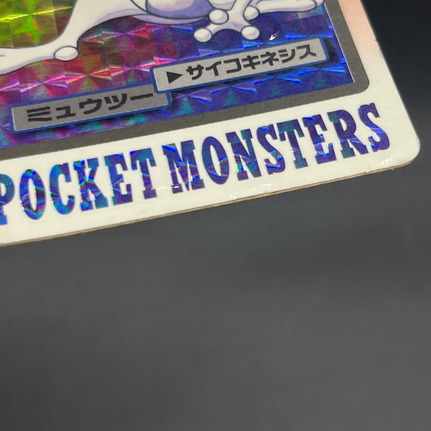 Mewtwo No. 150 Bandai Carddass 1997 Prism Pokémon Card