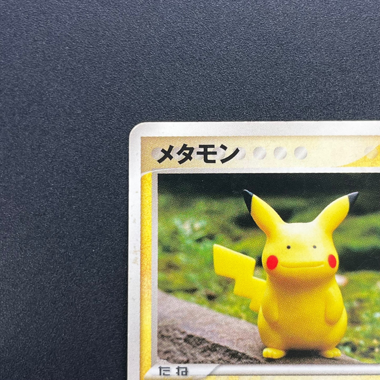 Ditto 033/086 Pikachu Holon Research Tower Pokemon Card