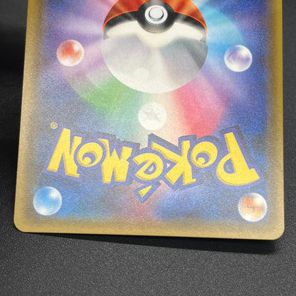 Jirachi 089/SM-P Promo Tohoku booster purchase Card