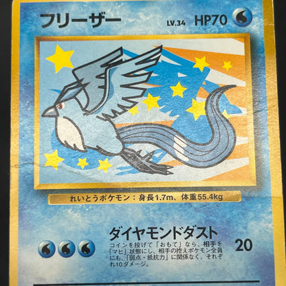 Pikachu No.025 Articuno ANA All Nippon Promo Pokémon Card