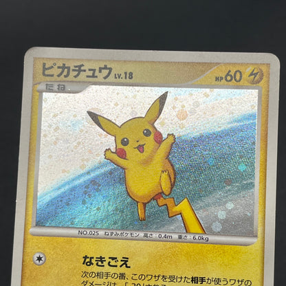 Pikachu 113/DP-P Holo Quiz Rally Pokémon Card