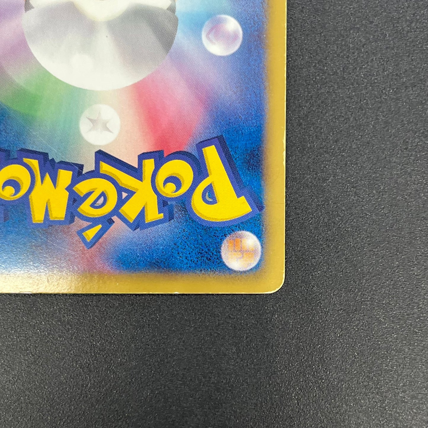 Mew 051/050 Dragons Exalted Dragon Blast BW5 Pokémon Card