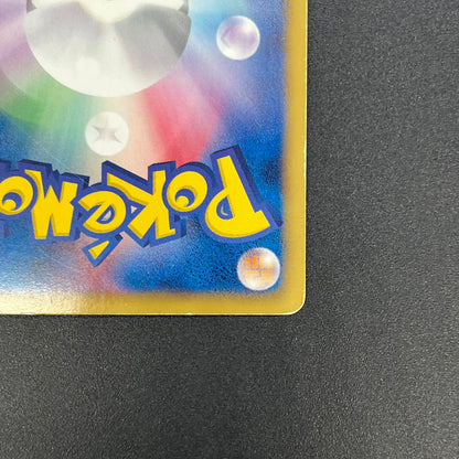 Mew 051/050 Dragons Exalted Dragon Blast BW5 Pokémon Card