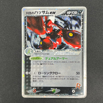 Rocket's Scizor 066/084 Returns Gang Strikes Back Card