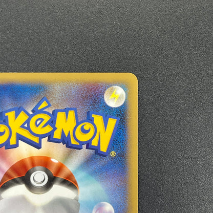 Cherrim 002/016 Melee! Pokemon Scramble Pokémon Card
