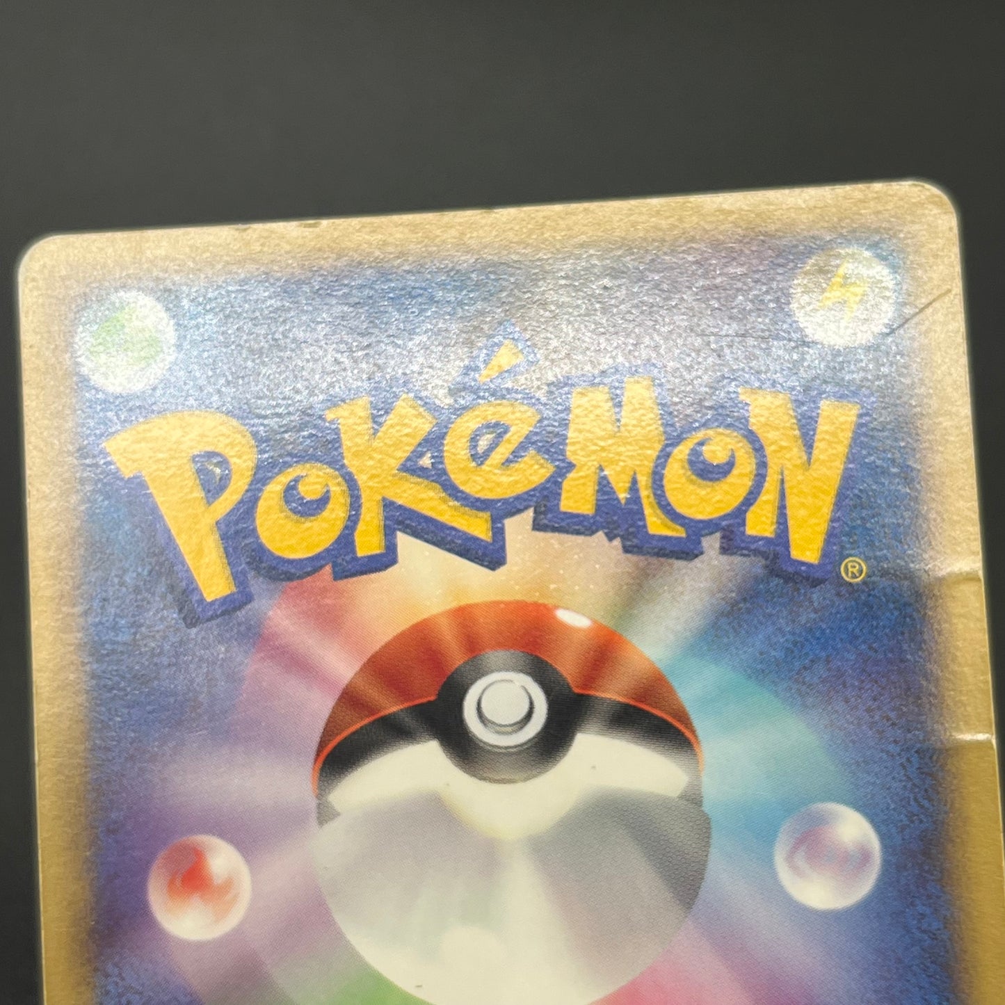 Charmander 124/DP-P Pokemon Center 10th Promo Pokémon card