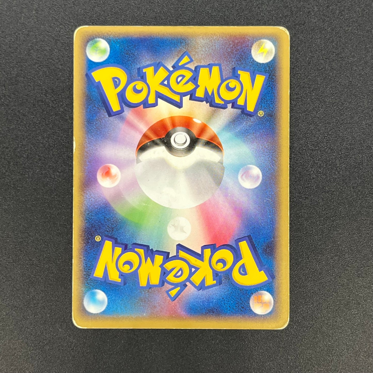 Milotic 034/100 Supreme Victors Beat of the Frontier Card