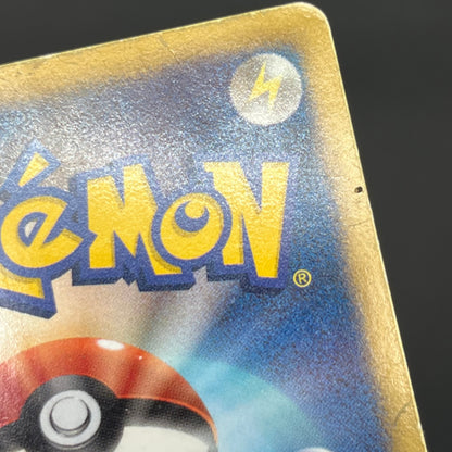 Snorlax 207/BW-P Promo CoroCoro Ichiban! March Card