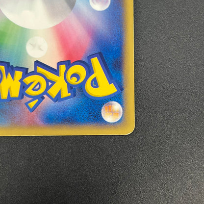 Deoxys EX 046/082 Clash of the Blue Sky Pokémon Card