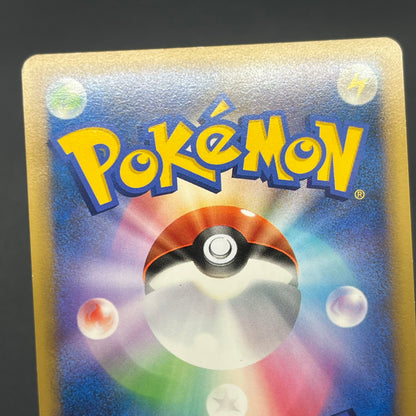 Scyther 049/L-P Reviving Legends Prize Promo Pokémon Card
