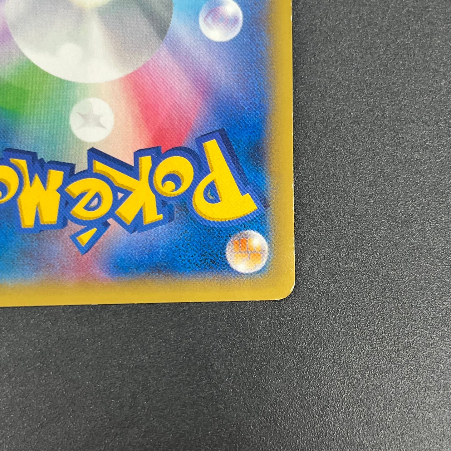 Lucario EX 099/096 Rising Fist Full Art Pokémon Card