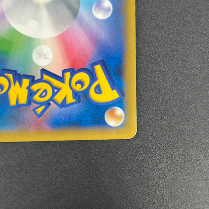 Lucario EX 099/096 Rising Fist Full Art Pokémon Card