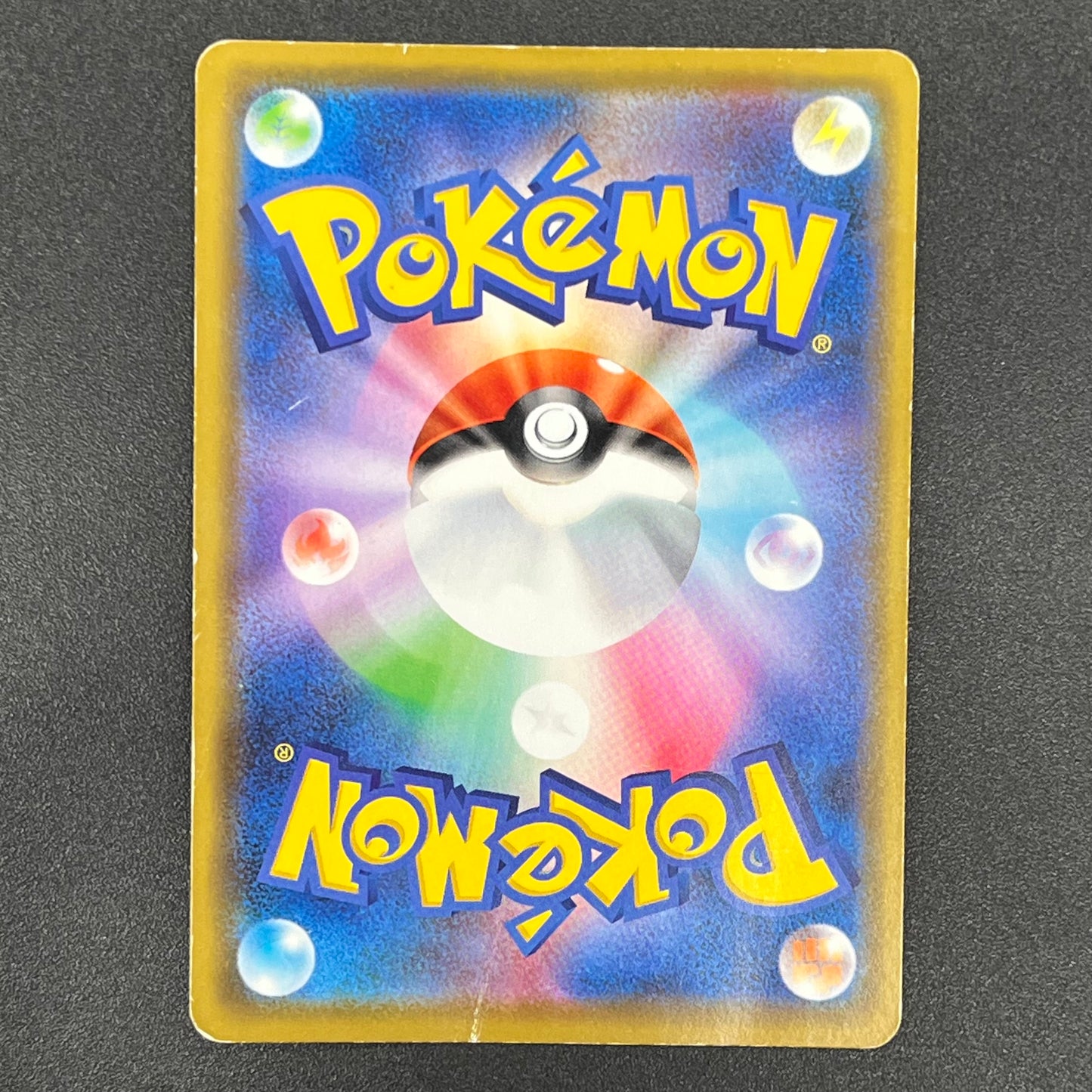 Kanazawa's Pikachu 144/S-P Promo Pokémon Card Japanese