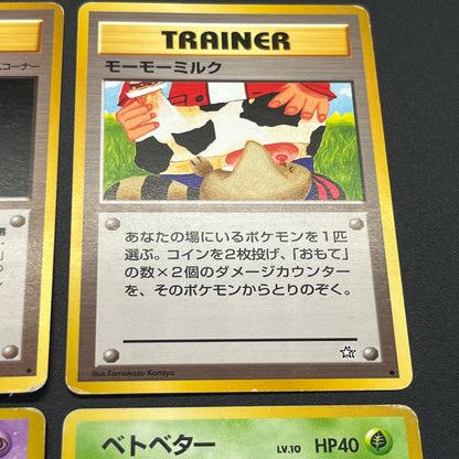 Sabrina's Gaze Misty’s Tears Banned 8set Pokemon Card