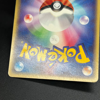Celebi 042/P JR Happy Adventure Rally Promo Pokemon Card