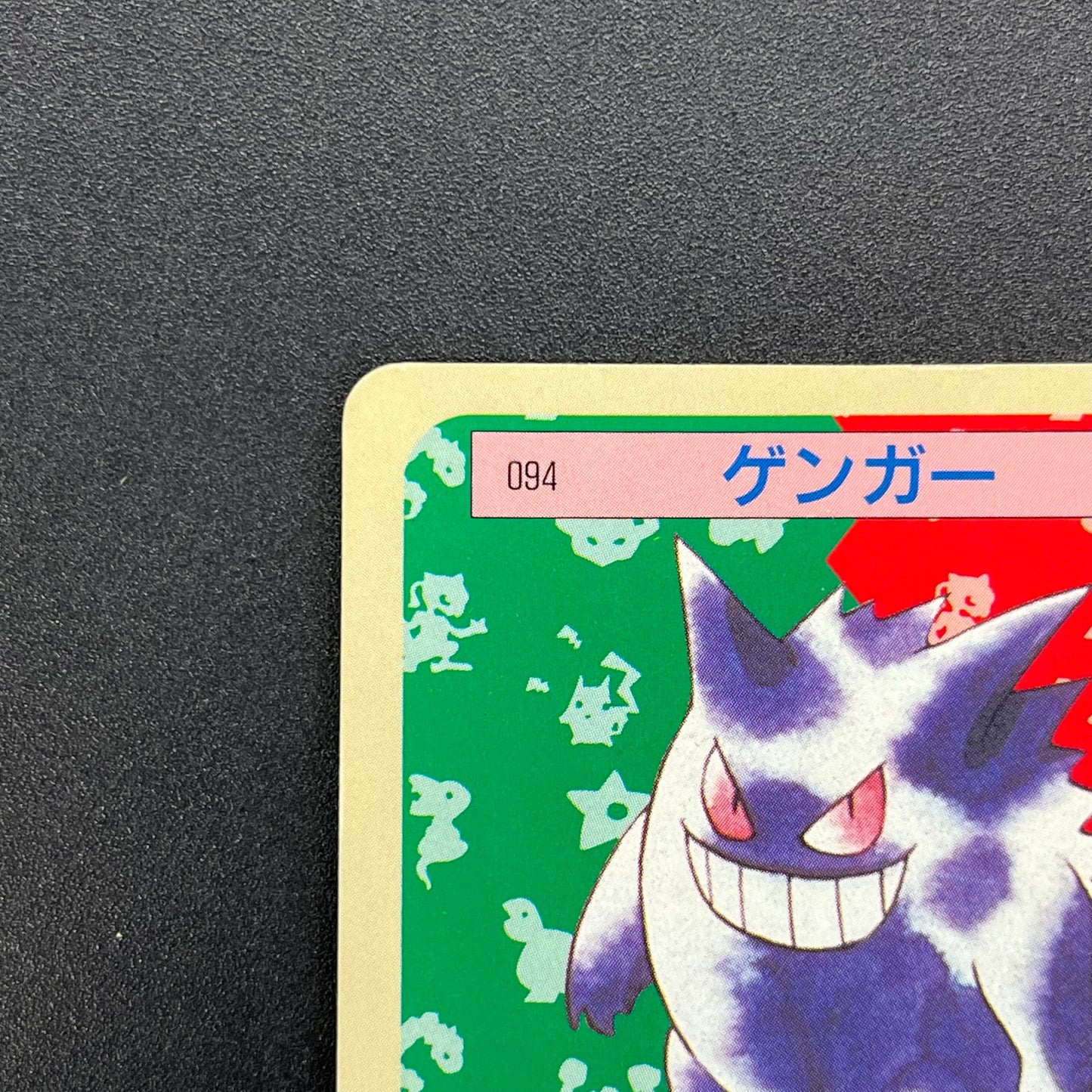 Gengar No. 094 Topsun Blue Back 1995 Japanese Pokémon Card
