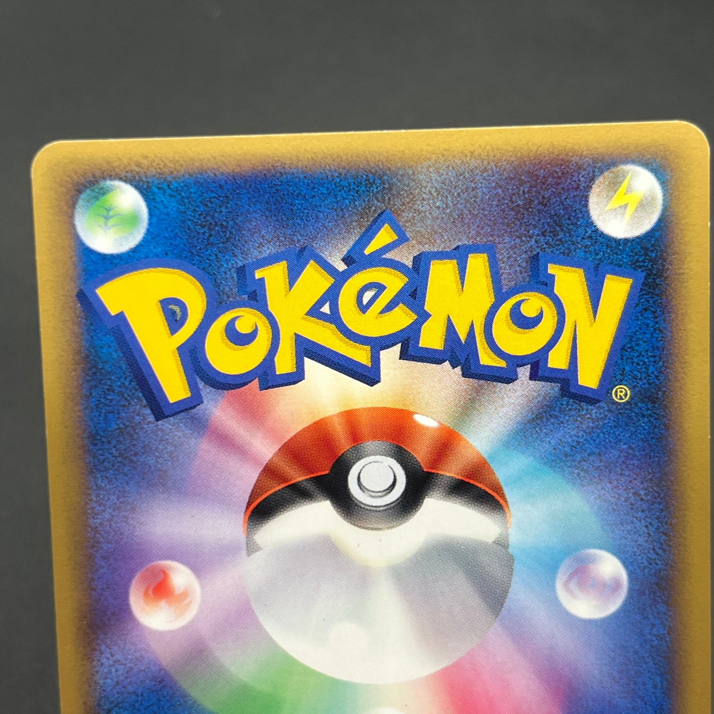 Slowking 039/070 Reverse Holo HeartGold SoulSilver Card
