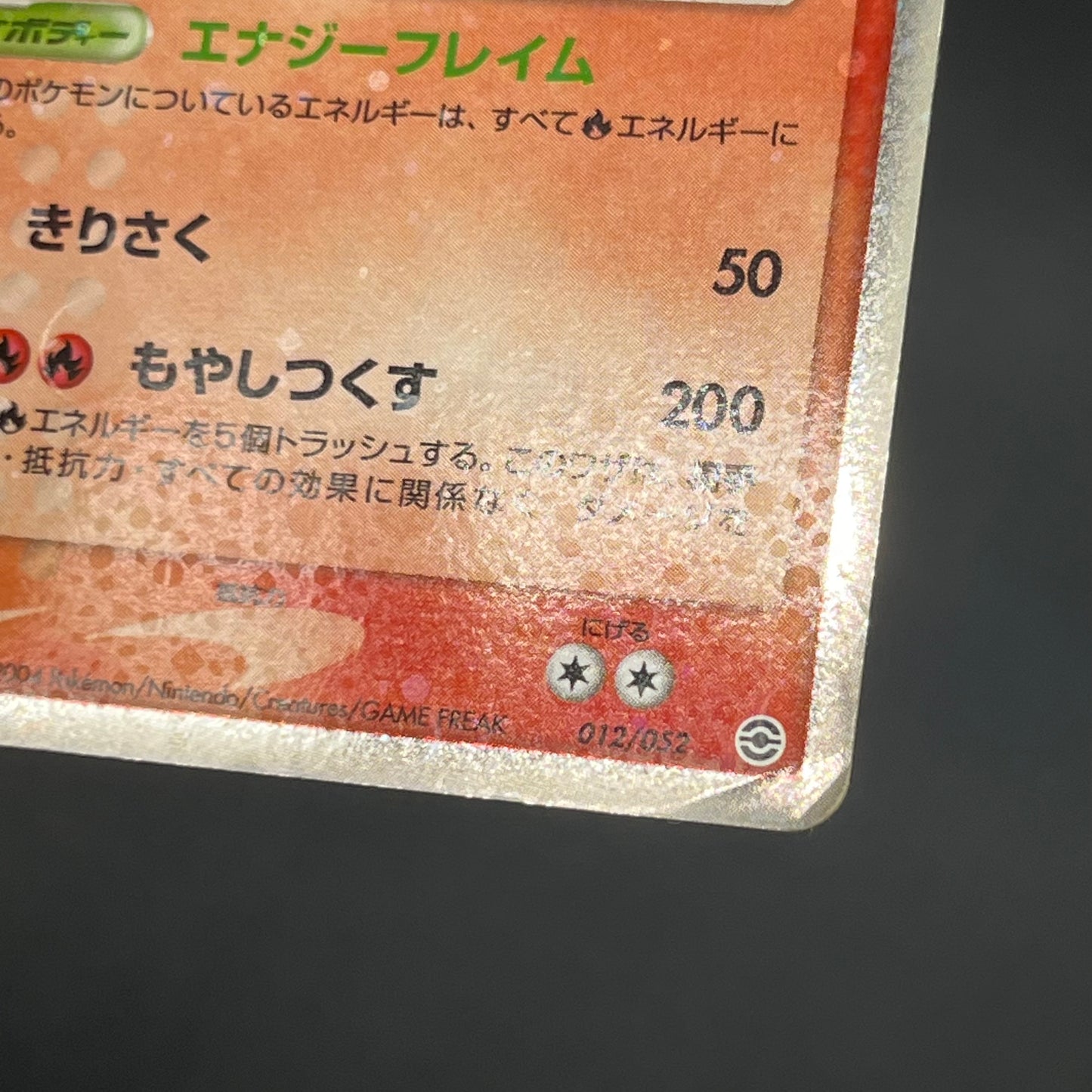Charizard ex 012/052 Starter Deck Japanese Pokémon card
