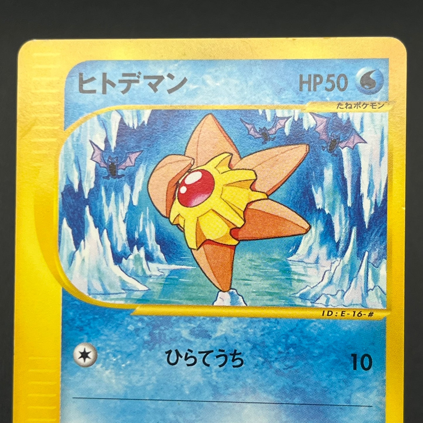 Staryu 024/0088 e Split Earth 1st ED Pokémon Card