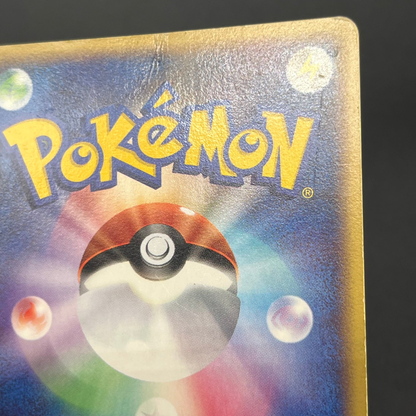 PokePark's Mudkip 048/PCG-P Promo Japanese Pokemon Card