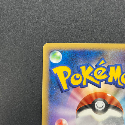 Charmander 124/DP-P Pokemon Center 10th Promo Pokemon card