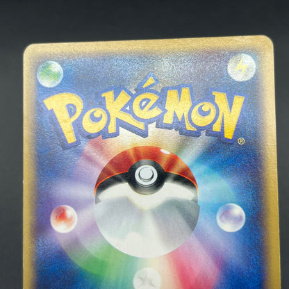 Starmie 045/088 e Split Earth 1st ED Holo Pokémon Card